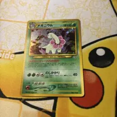 2025年最新】メガニウムの人気アイテム - メルカリ