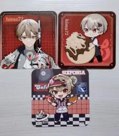 シクフォニ　hima72 カラオケ館コラボ、スイパラ、爆弾焼きコースター
