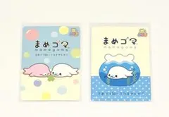 【新品未使用】サンエックスユニバース　あつめてカードコレクション　まめゴマ