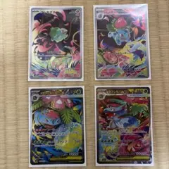 フシギダネAR、フシギソウAR、メガフシギバナexSR、SAR