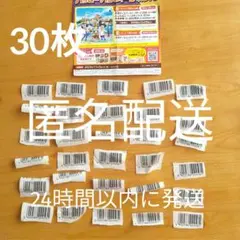 超レア‼️早い者勝ち‼️　シェリーメイ　プリマハム懸賞当選品 2025年最新】プリマハム 当選の人気アイテム - メルカリ