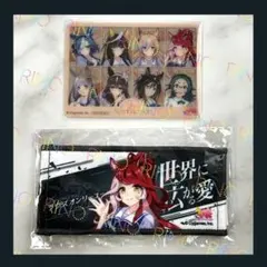 ウマ娘　ミニ応援タオルキーホルダー　ラヴズオンリーユー 特典クリアカード
