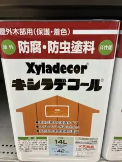Xyladecor Aquastage 水性塗料 14kg 高濃色411 - メルカリ