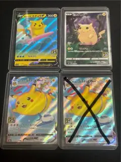 2025年最新】なみのりピカチュウ ポケモンカードの人気アイテム