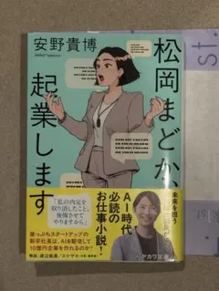 Item thumbnail for item 4dcae552-b6d8-4ceb-b9c7-6c390c8bee04