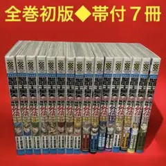 2025年最新】聖闘士星矢 冥王神話 外伝 全巻の人気アイテム