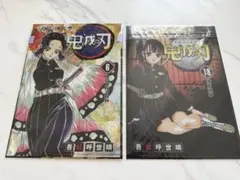 『鬼滅の刃』JC柄クリアファイルコレクション 胡蝶しのぶ 栗花落カナヲ