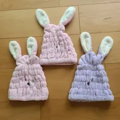 ​子供用 タオルキャップ うさぎ 3枚セット（ピンク2・パープル1）のサムネイル
