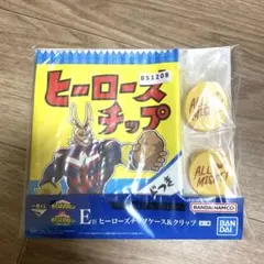 ヒロアカ 一番くじ 連なる星霜 E賞 ヒーローズチップケース＆クリップ