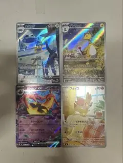 ポケモンカード ニンジャスピナー　デンリュウAR メタングAR フォッコAR