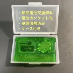 【新品電池交換済み】ポケットモンスター エメラルド ソフト