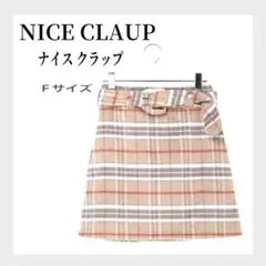 ★新品未使用★ NICE CLAUP  チェックミニスカート　Fサイズ