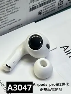 2026年最新】airpods pro 第2世代 中古の人気アイテム - メルカリ