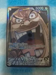 マーシャル・Ｄ・ティーチ L リーダーパラレル