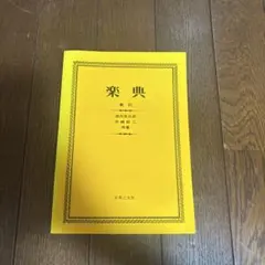 2026年最新】池内友次郎の人気アイテム - メルカリ