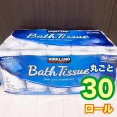 コストコ ポップコーン 塩バター 1箱44個入 カークランド 未開封