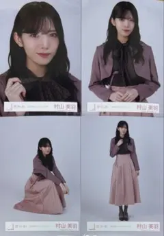 Item thumbnail for item 3238950d-72ec-4234-96da-9bf01b0f77fe