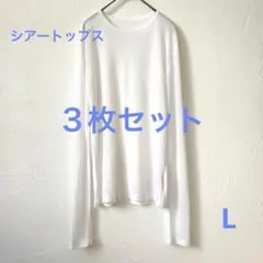 ダークエンジェル シアー