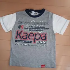 F15【Kaepa】 Tシャツ グレー/ホワイト(サイズ110)のサムネイル