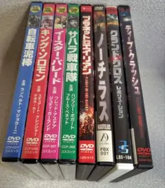 洋画 まとめ売り 8点セット