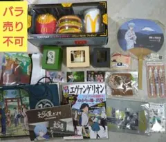 【エヴァンゲリオン】まとめ売り