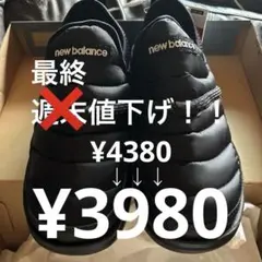 2026年最新】new balance カラー：ブラック系 メンズ スリッポンの人気 