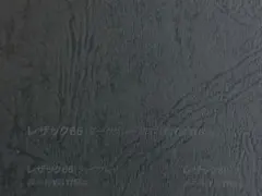 レザック66 ダークグレー 175kg A5 (210×148) 140枚