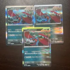 赤字覚悟:トドロクツキR 3枚 ＋おまけSR 1枚