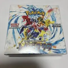 【ポケモンカード】レイジングサーフ 未開封 シュリンク付き 1BOX