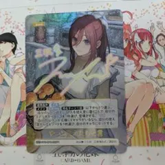 2026年最新】やっと言えたひと言 SSPの人気アイテム - メルカリ