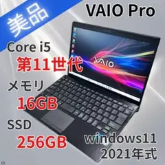 pro pj 16gb