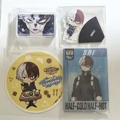 轟焦凍 アクリルスタンド コースター まとめ売り ヒロアカ