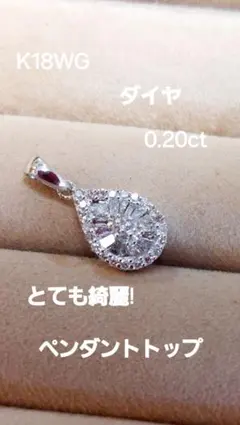 k18wg クンツァイト7mmペンダントトップ　bene bene k18wg クンツァイト7mmペンダントトップ bene bene - メルカリ