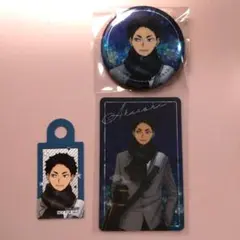 ハイキュー コスモワールド 赤葦京治