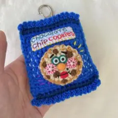 チョコチップクッキーのパッケージ◎編みぐるみキーホルダー
