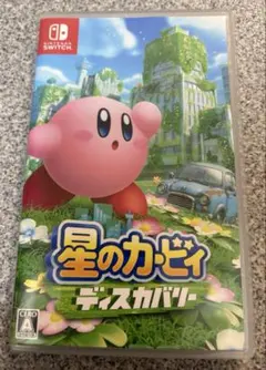 美品☆星のカービィディスカバリー