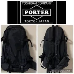 吉田カバン PORTER EXTREME DAYPACK 黒 バッグパックのサムネイル