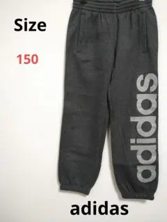 adidas スウェットパンツ グレー(150)