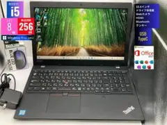 Lenovo L580 第8世代 i5 メモリ8GB 新品SSD256GB