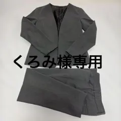 GU スーツ上下　セットアップ　グレー　Ｓ　ノーカラージャケットのサムネイル