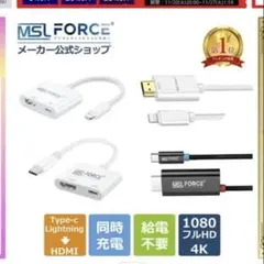 HDMI変換アダプター ライトニング