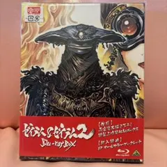 2026年最新】ゼイラム&ゼイラム2 Blu-ray BOXの人気アイテム - メルカリ