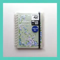 ロルバーン ポケット付メモ グリッター M 文具女子博限定 デル