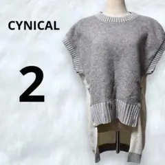 CYNICAL ニットベスト　ジレ　チュニック　バイカラー　フィッシュテールのサムネイル