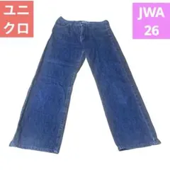ユニクロJWAストレートジーンズ　JW ANDERSON 26 ズボン　スキニー