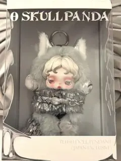 a*r様 SKULLPANDA プラッシュドールペンダント 日本限定　スカルパン