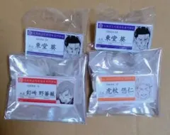 呪術廻戦　名札アクリルバッジ　まとめ