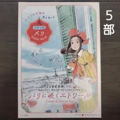 2026年最新】かがみの孤城 ポスターの人気アイテム - メルカリ