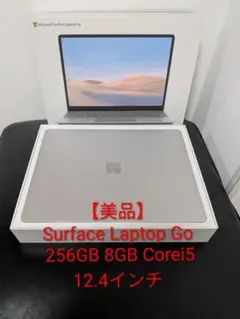 【美品】Surface Laptop Go 256GB 8GB Corei5のサムネイル