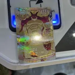 ドラゴンボールスーパーダイバーズ　ポルンガDA EX4-006